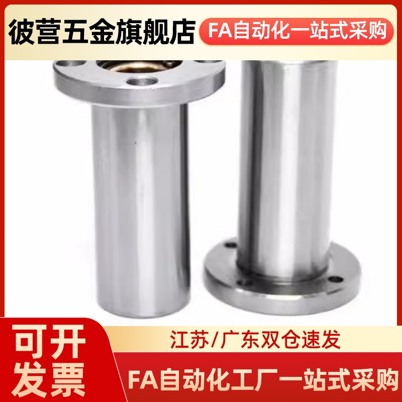 无油衬套MPTNZ6 8 10 12 13 16 20 25 30法兰一体型石墨铜套OFR04