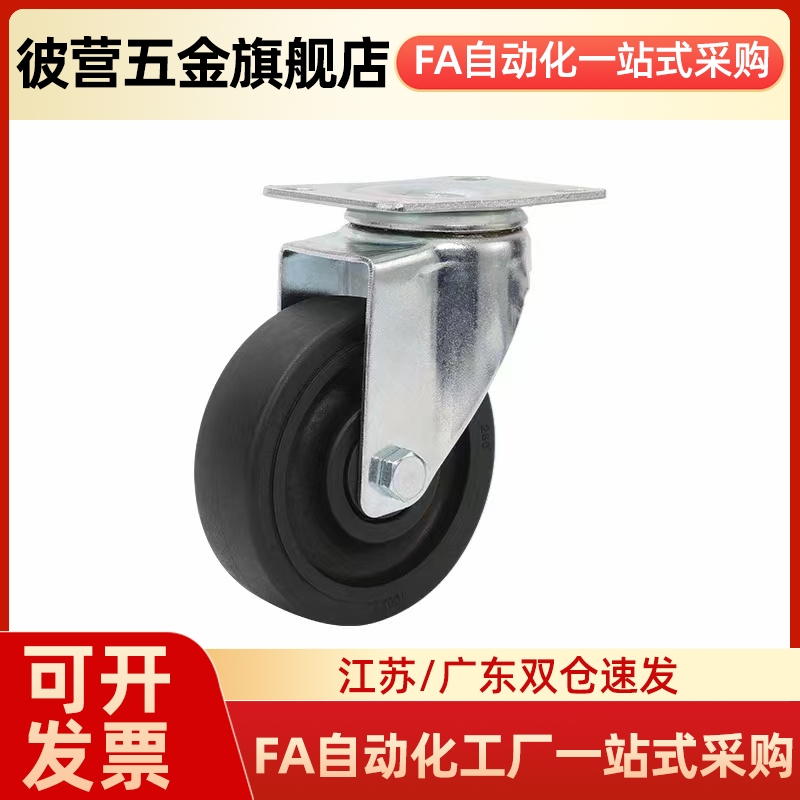 AJPDR AJPDS脚轮AJPD10/12/16-60D/70D/80D/100D/70C/100C调整块