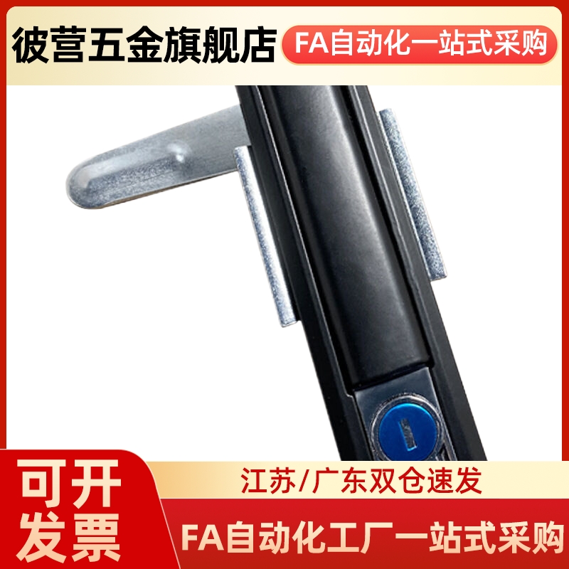 柜锁门锁MS738-2A机柜弹跳式平面锁 配电柜拉伸锁MS738-2B连杆锁