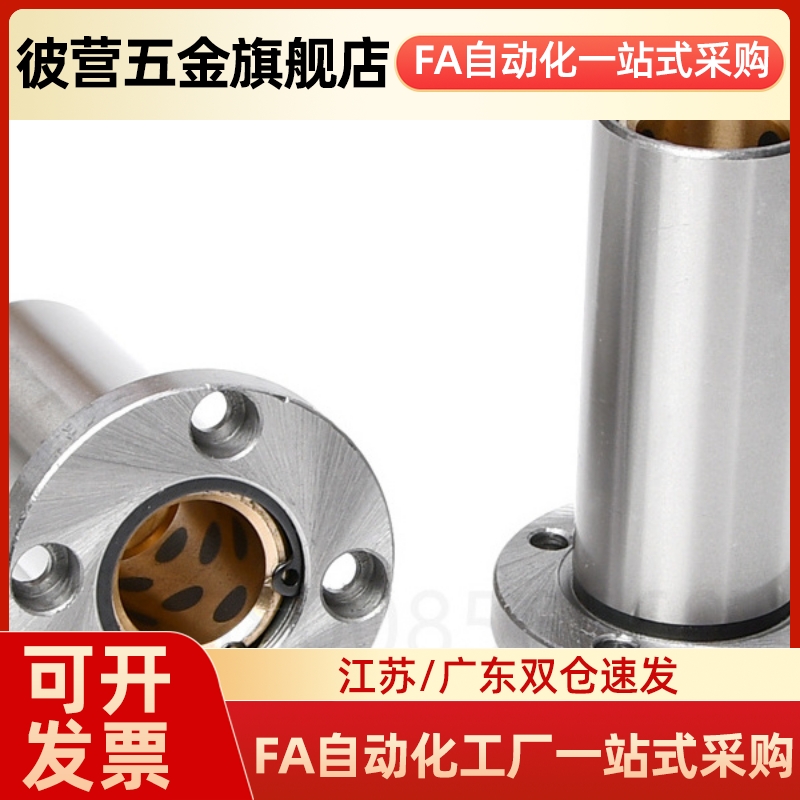 切边法兰不锈钢保持架LME26/27-d8/10/12/16/20/25/30