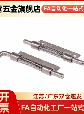 HFG82-17 HFG86-17 拆卸式铰链 单页弹簧型内装门铰链HFG87 HFG81