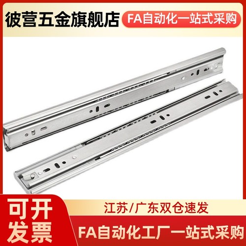 碳钢三节抽屉滑轨导轨C-SRXY27200/250/300/350/400/450/500