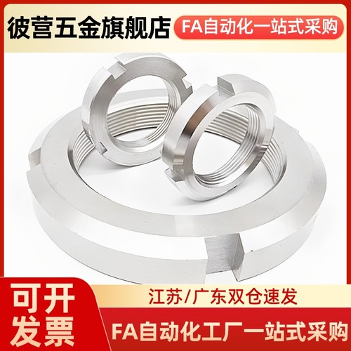 FUNT/FUNTC10/12/15/17/20/25/30/35/40/45/50/55/60/精密U型螺母