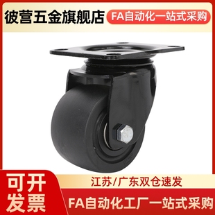 D75 NN脚轮 D50 D75C D75B D75A CRB16 CRB11