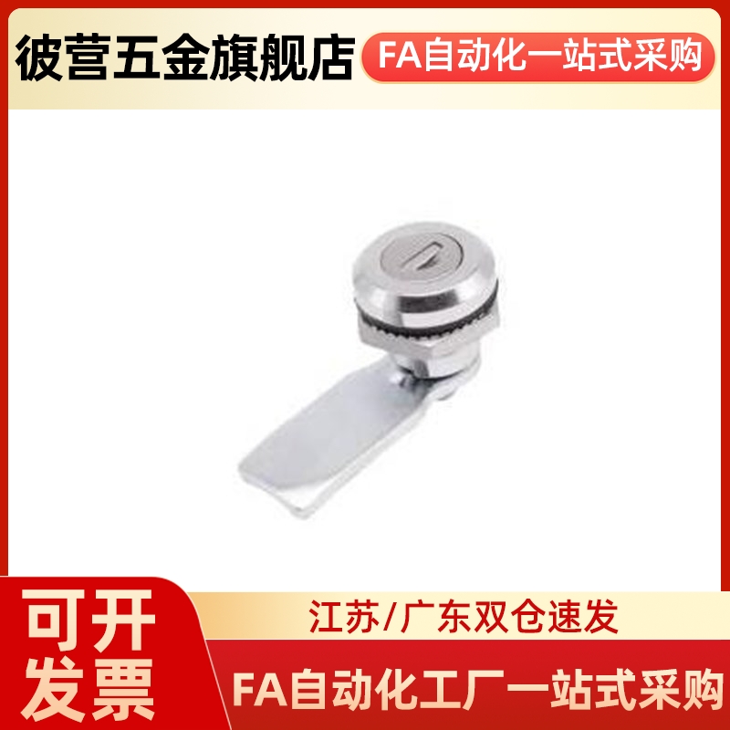 替代22/03/12/92门锁XAS01t圆柱锁93/XAT11 XAS21/02/38/41/H24/h