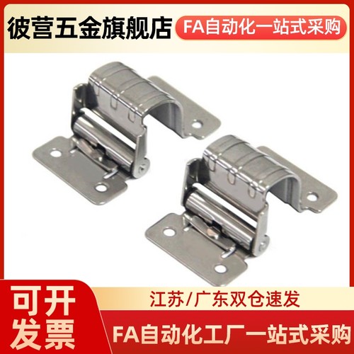 HFK06-03/07 工字型扭矩碟形铰链 不锈钢304任意角度定位合页