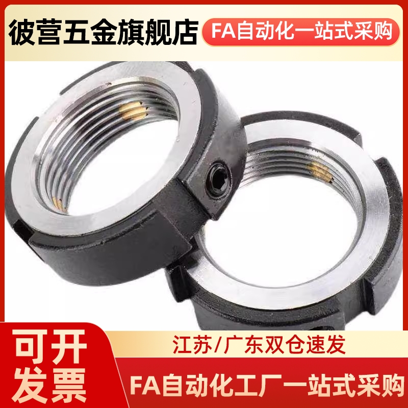 经济型-R锁紧螺母C-RM8 C-RM10 C-RM12 C-RM15 C-RM16