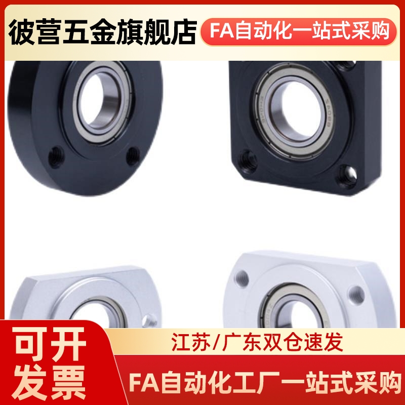 轴承座嵌入型带座轴承固定座BGRRB BGSR BGCR6804 6904T 6004 620