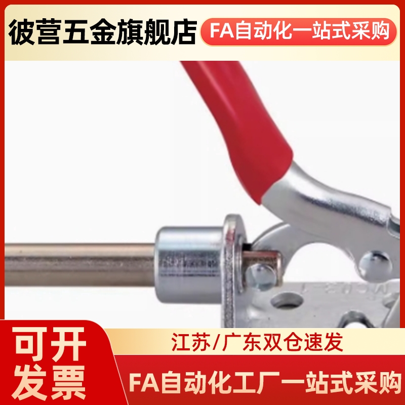 TCVFL替TCVF1 TCLH1/2/3快速夹具夹钳4/5/6/7/8/9