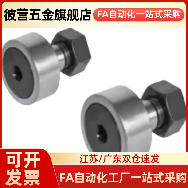 SLUNA TDC66-M3M4M5M6M8M10M12M16-L10L15L20L25L30L40止动螺丝