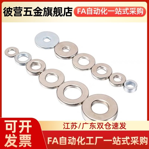 BLS41-D12-V4-T2 D14-V6-T3 D18-V8-T4环形磁铁D20/D10/D8Z/D6/V5