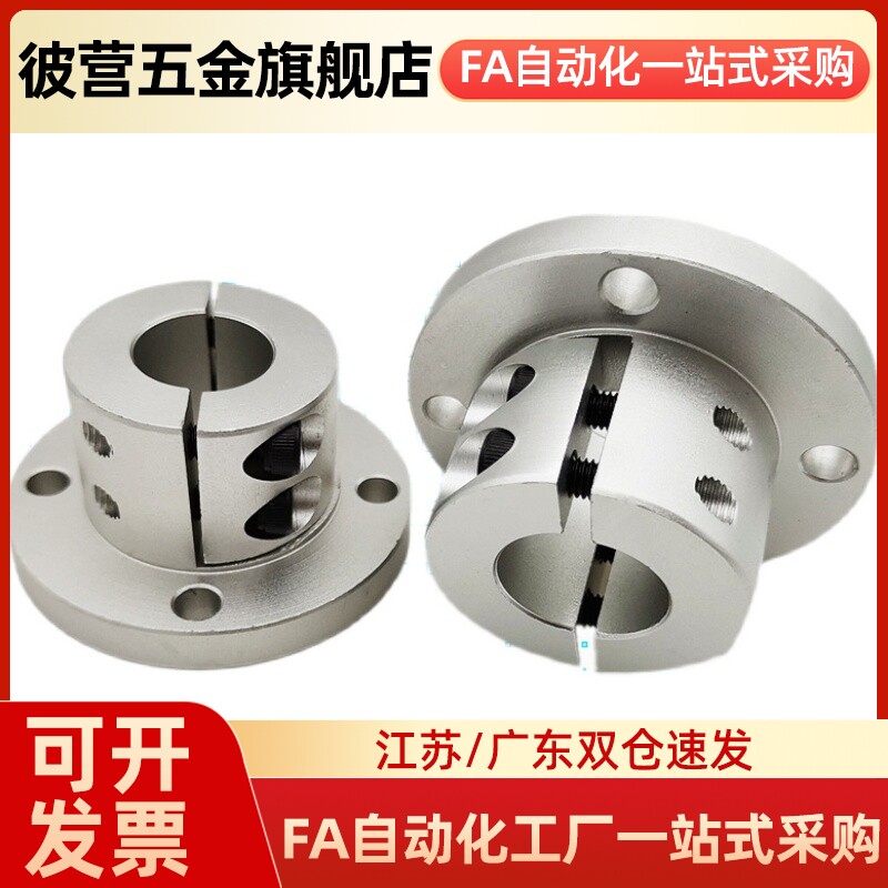 STHWCL/STHWCBL12 16 20 25 30 40 50光轴固定座双切边导向轴支座