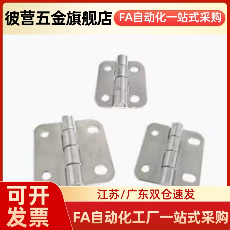 HFV01-A35/A47/A61/A50 碟形铰链HFV11-50/65/75/100合页E-HFV03