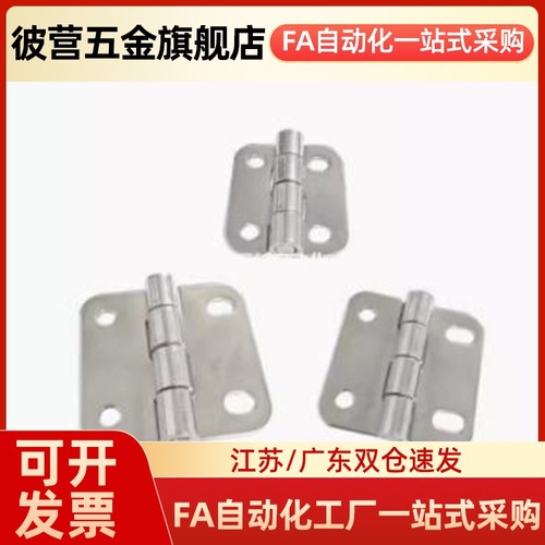 HFV01-A35/A47/A61/A50 碟形铰链HFV11-50/65/75/100合页E-HFV03