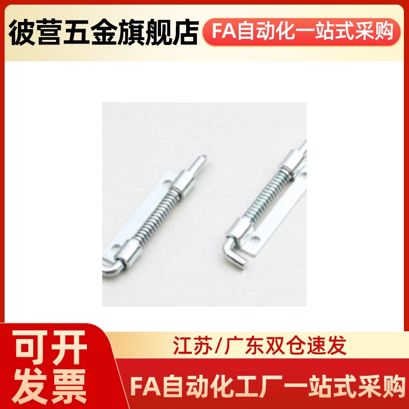 可拆卸铰链 带弹簧插销合页E-HYGL60 E-HYGR60 E-HYSL60 E-HYSR60