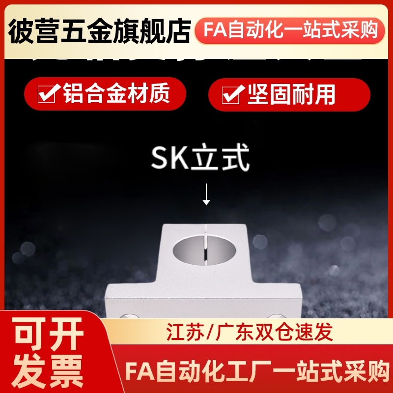 固定座CLNA/CLTAM/RCJ27/RCJ07-D10/12/13/15/16/20/25/30/35/40
