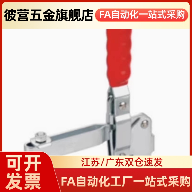 MC01L-2 MC01-1 S1 2 2B S2 3 S3快速夹具水平肘夹不锈钢