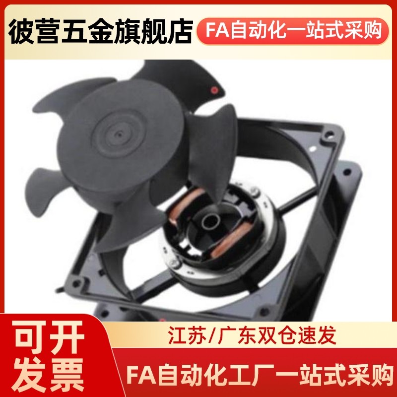 散热风扇24VE-4010/6025/8025/9225/9238/1225/1238D24-F-SRF-SET