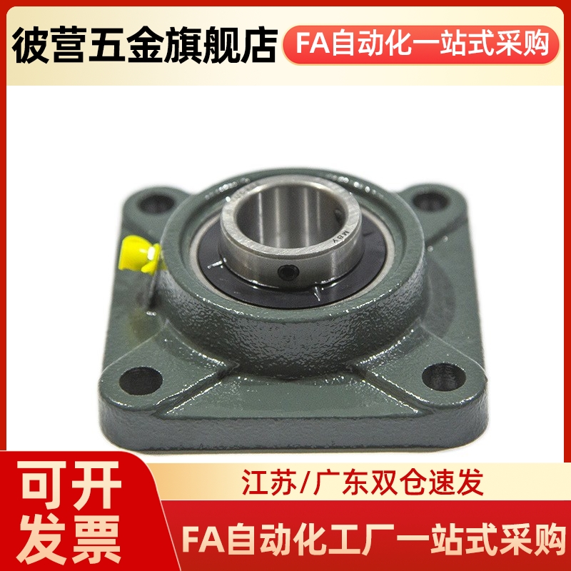 带座 带悬挂式座 外球面轴承T-BDB06-201/2/3/4/5/6/7