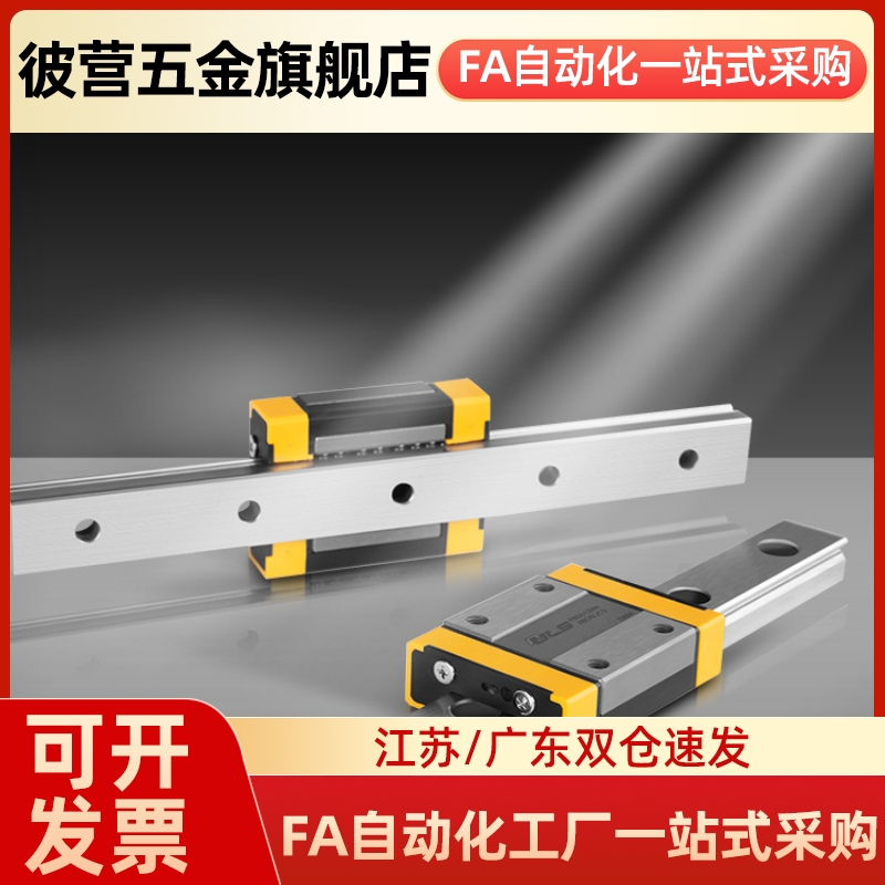 IAS23/21导轨IAS31 IAS33-H24 H28 H33 H42-L100 L200 L300 L400