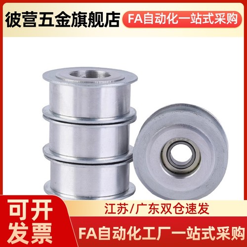 惰轮ENG01-D15 D20 D25 D30 D35 D40 D50-T6 T11 T16 T21 T27 T32