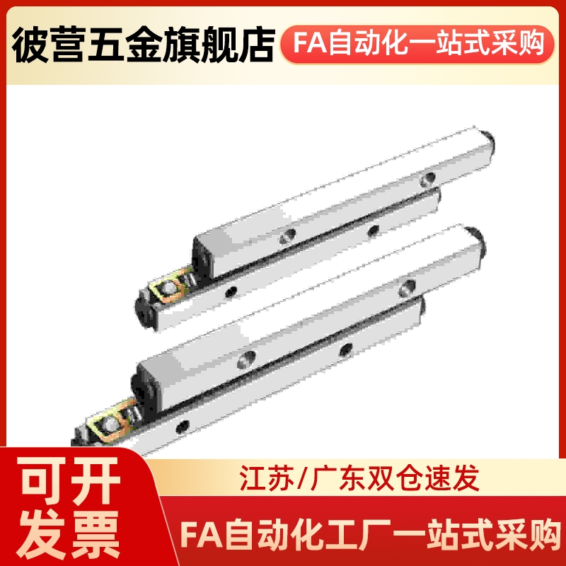 交叉滚子导轨ICK01/1020/1030/1040/1050/1060/1070/1080/2030