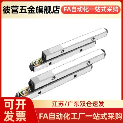 交叉滚子导轨ICK01/1020/1030/1040/1050/1060/1070/1080/2030