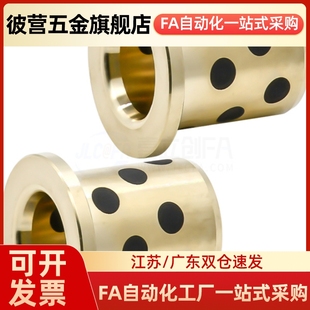 L30 L50 D25 L20 D20 D16 L40 OFR01无油L60衬套02 L25