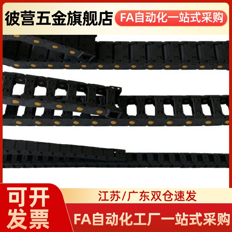 VBY22-2138拖链VAJ01-F50-R35- VAC31 MPSPS1520 VBR01- VAW41 SE