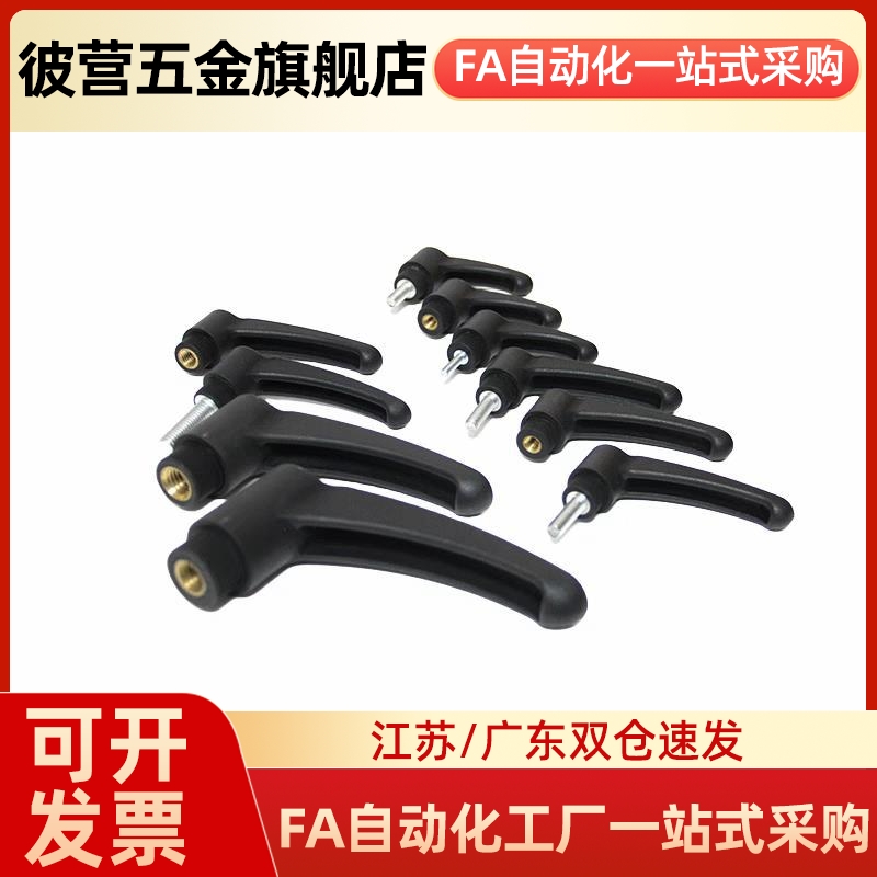 圆弧手柄HAD11/HAD12-M4/M5/M6/M8/M10/M12-L12L16L20L25L32L4050