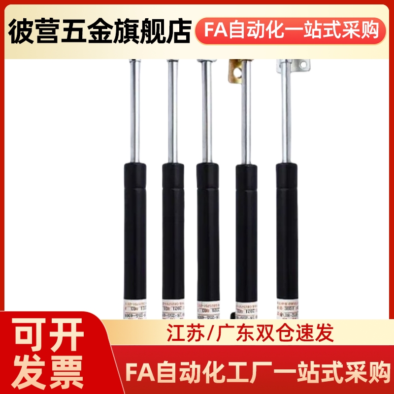 气弹簧GSB18-B-C-B-C-S130 S140 S150 S160 S170 S180 S200-N