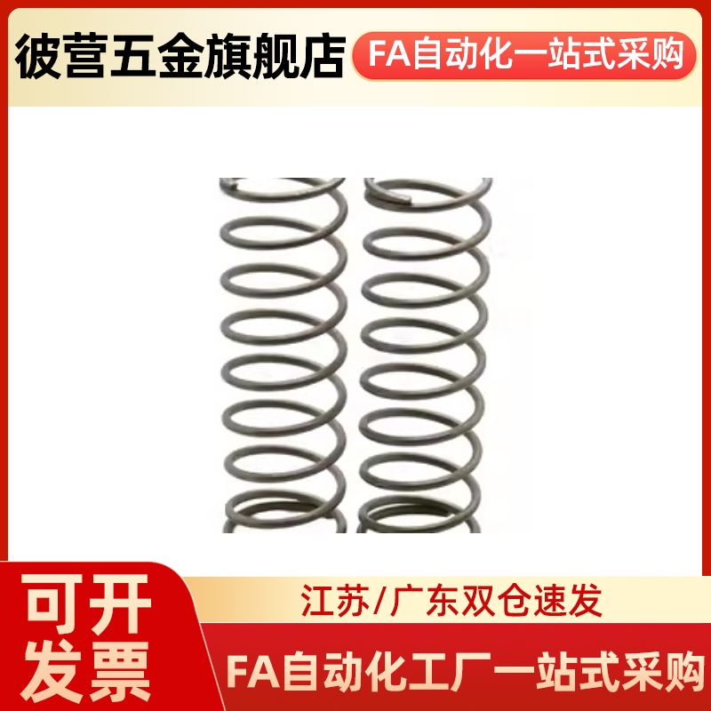 YFUF-D5 D6 D7 D8 D9 D10-L15 L20 L25 L30 L35 L40-A B 压缩弹簧