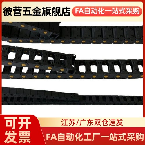 VAW21-306-R50/R100-N16/N18/N25/N30/N40-A-VDW21替代拖链