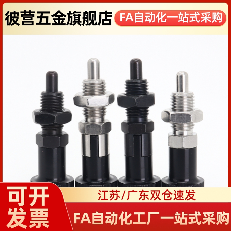 旋钮柱塞C-PMXA C-PMXK C-PMXYA C-PMXYK6M/8M/10M/12M