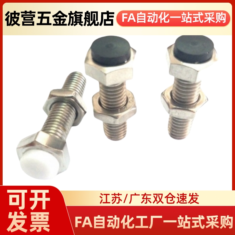 螺丝M6/M8-L20/L25/ L30/L35/L40/45/L50/55/60止动86/21-m5TDB71