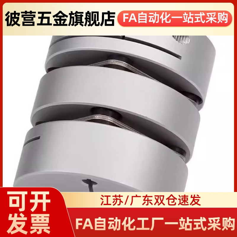 CPDW22联轴器CPDT19/26/32/40-8-10-11/10/12-14/5/6/7/15/16/50