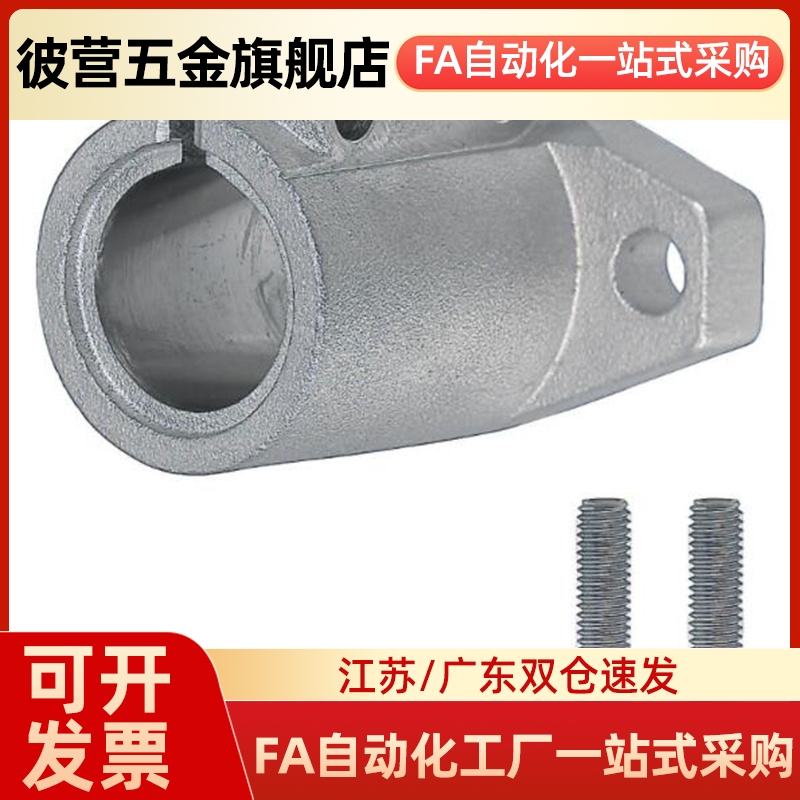 导向轴支座法兰型SHHSA-8/10/12/13 15 16/20/2530SSCD-D50菱形座