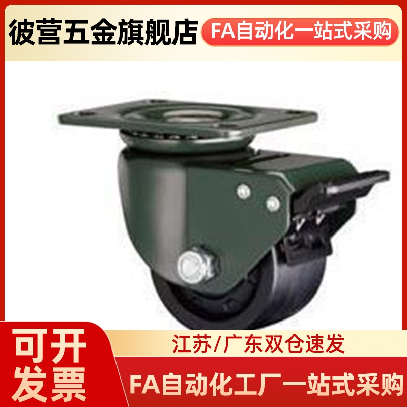 调节地脚型JAJ-D65-D7r5  低重心重载脚轮JCD万向JCA-40-50-6