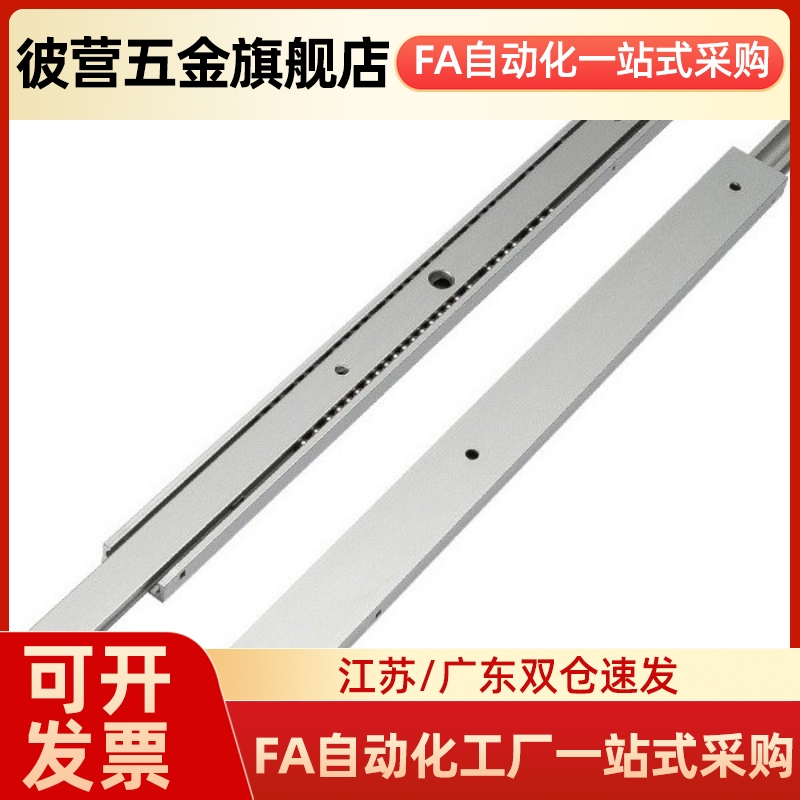 IDA74工业滑轨27宽304不锈钢SSRP27 08 10 12 14 16 18常开保持