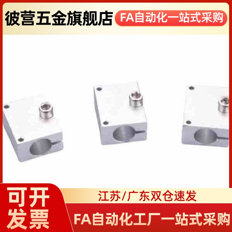 光电传感器固定夹RDX11/RDX12/RDX51/RDX52-D10-D12-D15