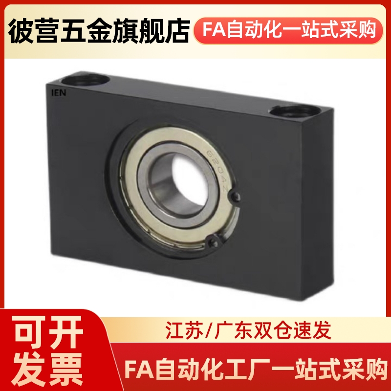 带座轴承固定座立式支撑BGR81 BGTKB BGTK6900 6000 6200ZZ-20 25