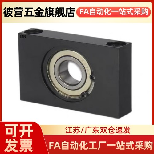 带座轴承固定座立式支撑BGR81 BGTKB BGTK6900 6000 6200ZZ-20 25