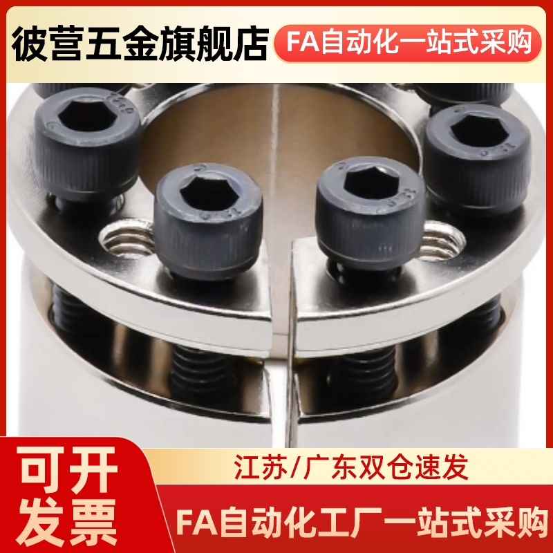 EUX16-d5/6/8/10/11/12/14/15/16/17/18/19/202224免键MLAT40胀套