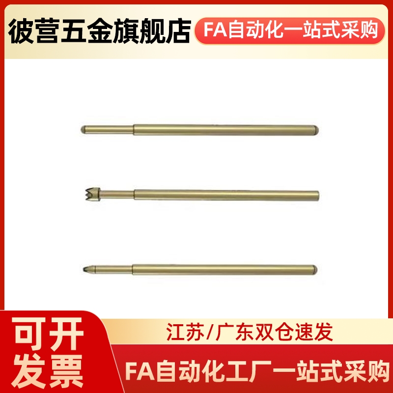 探针NP84NP84-A-B-C-D-E-G探针座NR84-A-B-C NP84HD NP90