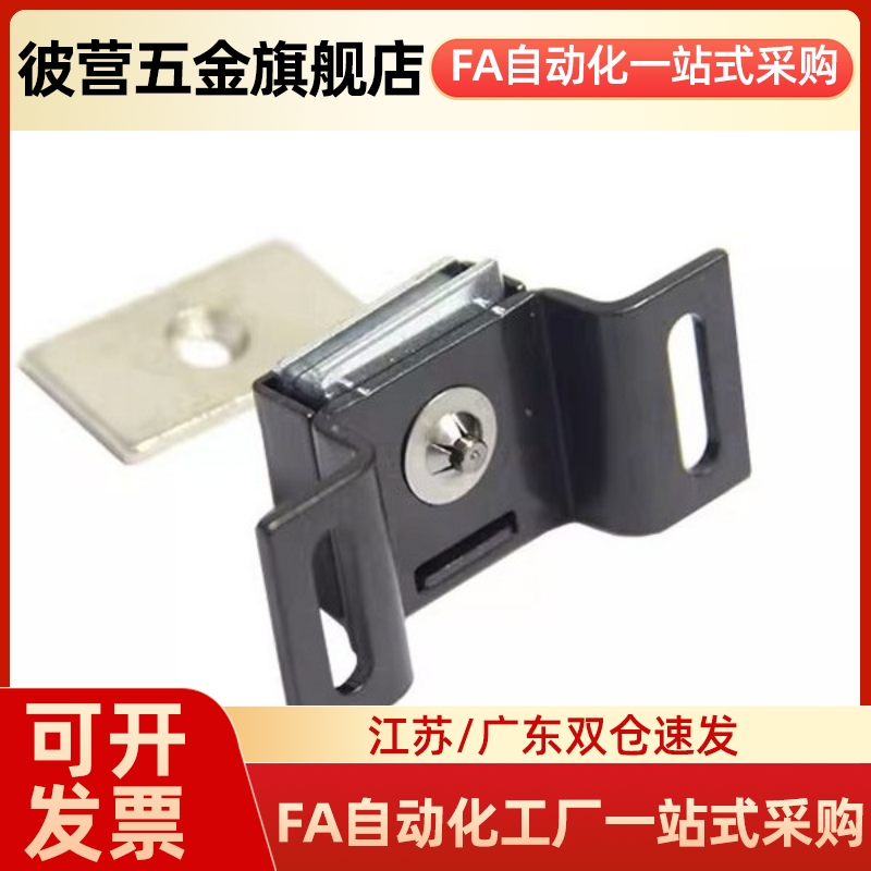 型材通用配件 门吸/支架AKB52-1728AKB52-2840GHML1440-P/S