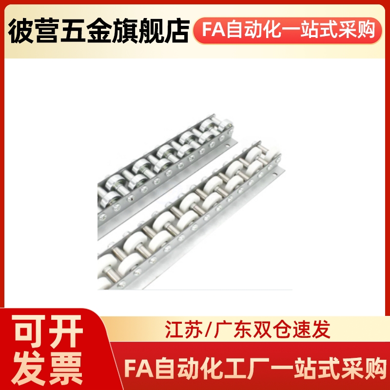滚轮条QJD01/11/31/41/61/71 流利条QJK01/02/01/05 CROCWB
