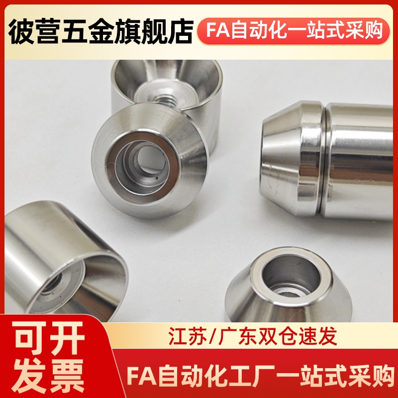 TPCATS25白色/本色/黑色处理圆锥定位销 短型 高品质