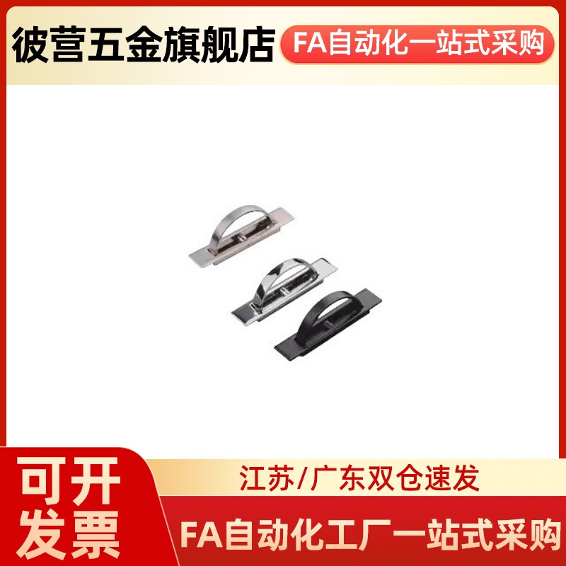 XAC22/23/24/21-L75/L100榻榻米L115 L125旋转拉手L150方形拉手