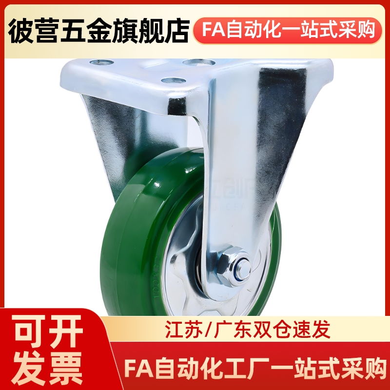 橡胶脚轮工业脚轮CLB01/CLC01/02-D100 130 150 200-RB