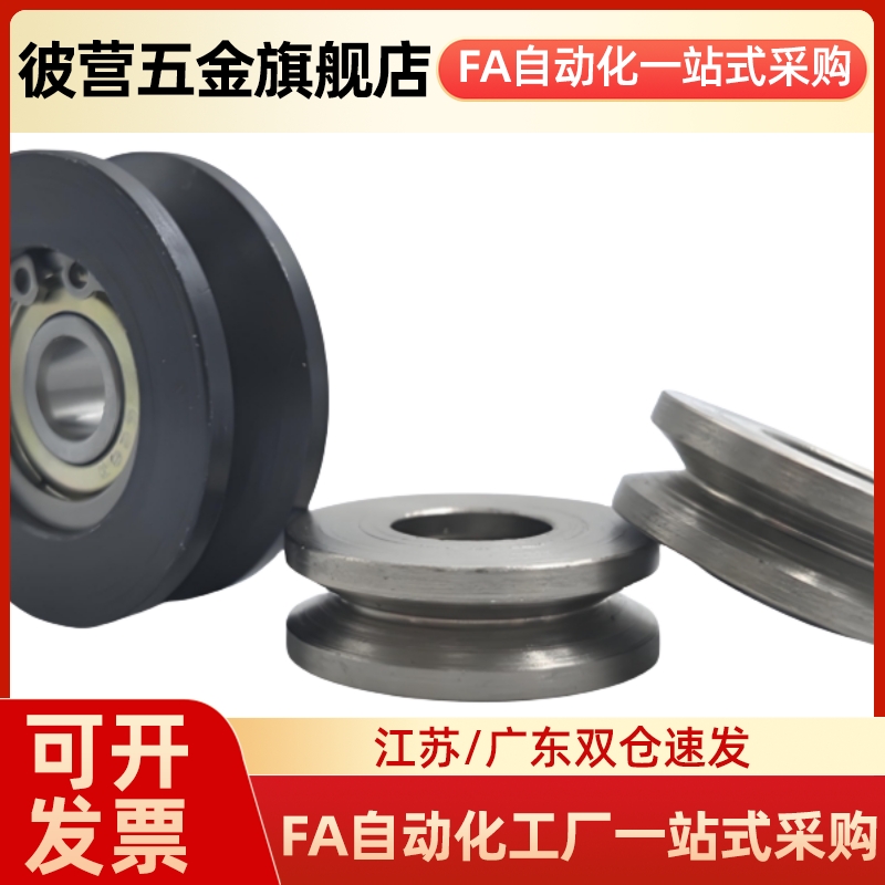 V型导向轮VMRN VMRB VMRG VMRA20 30 40 50 60 100-4 5 7 9 11